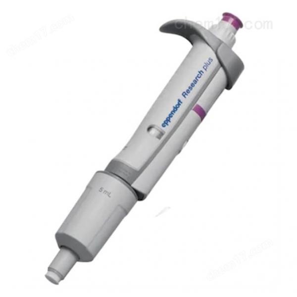 Eppendorf艾本德手動(dòng)單道可調(diào)移液器0.5-5ml
