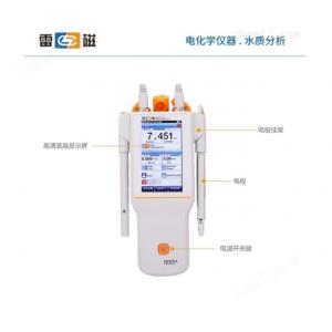 上海雷磁便攜式多參數分析儀 DZB-718L