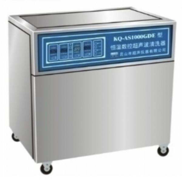 昆山舒美落地式高功率恒溫數控超聲波清洗器KQ-A2000GKDE